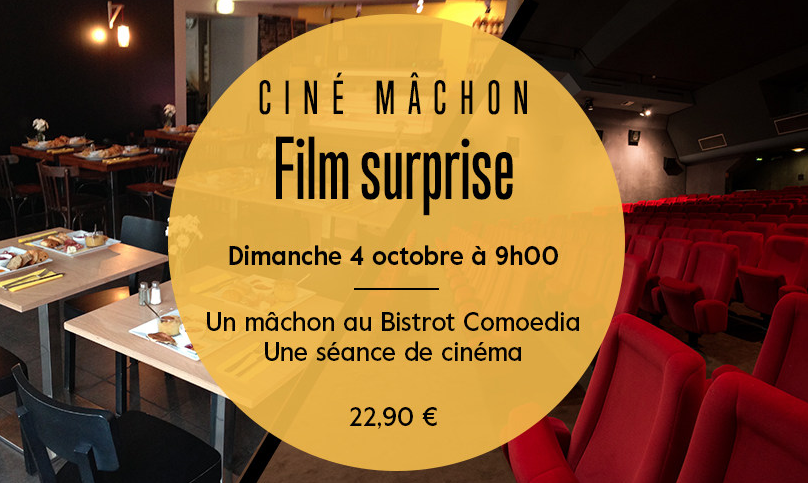 Comœdia: 1e mondiale à Lyon ce dimanche 3 octobre 2015 avec le Ciné-Bouchon !